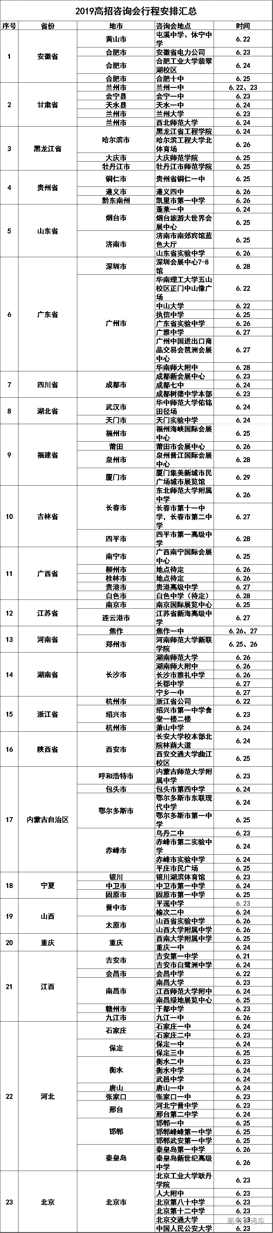 1561227004922849.png 00.png