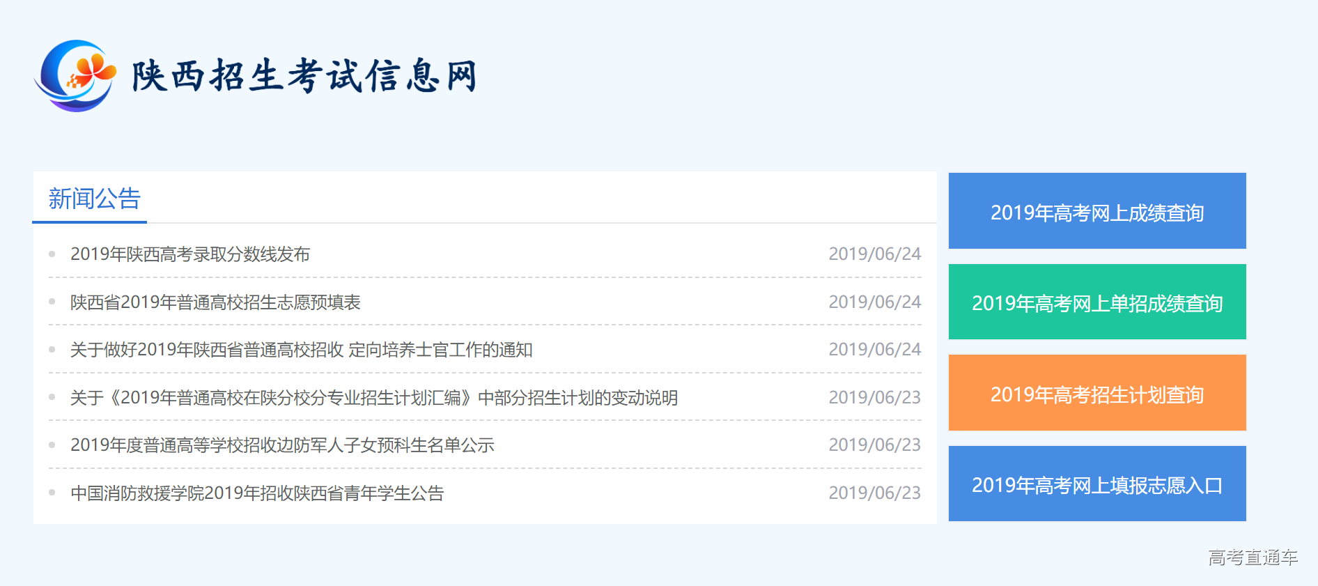 1561350488680940.png image.png