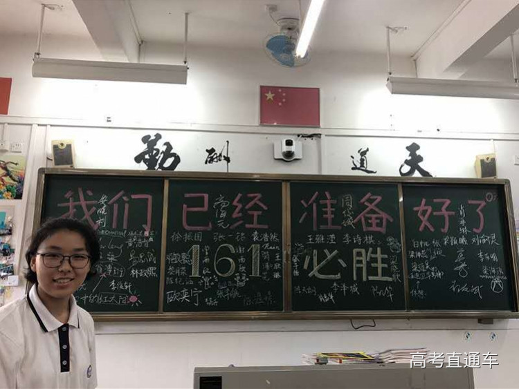 imagefile 中山张子怡.jpg