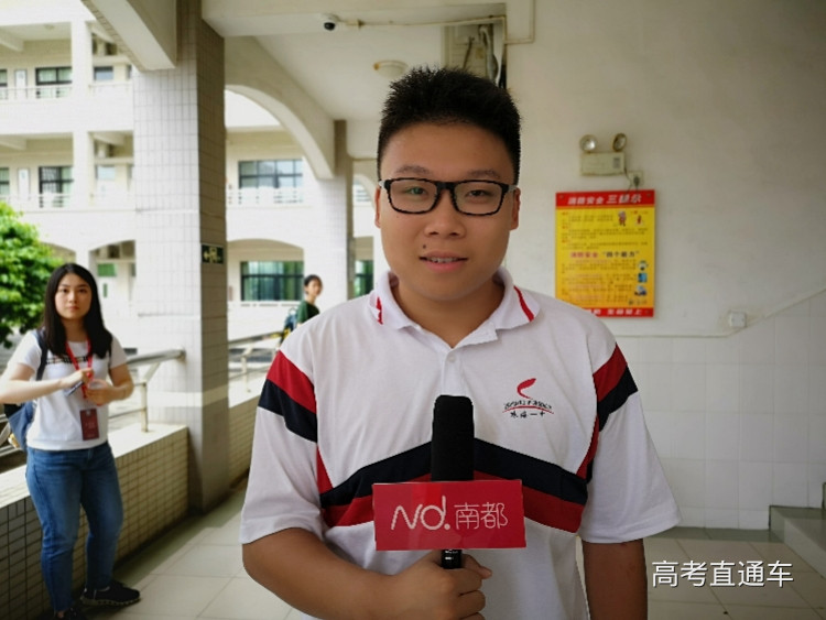 imagefile 珠海一中理科考生周皓彬.jpg