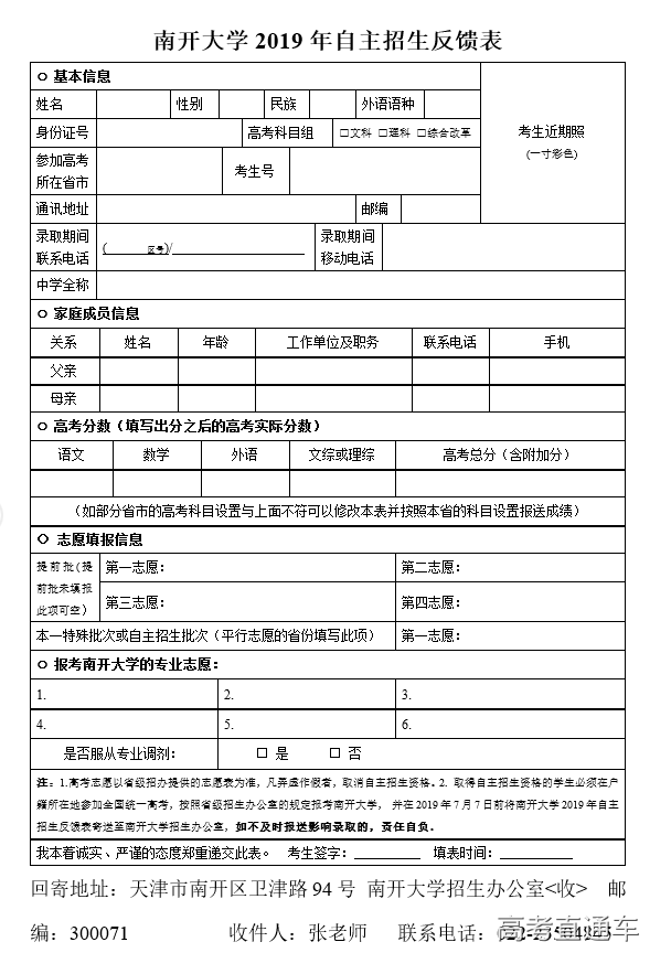 1561432233842966.png 图片.png