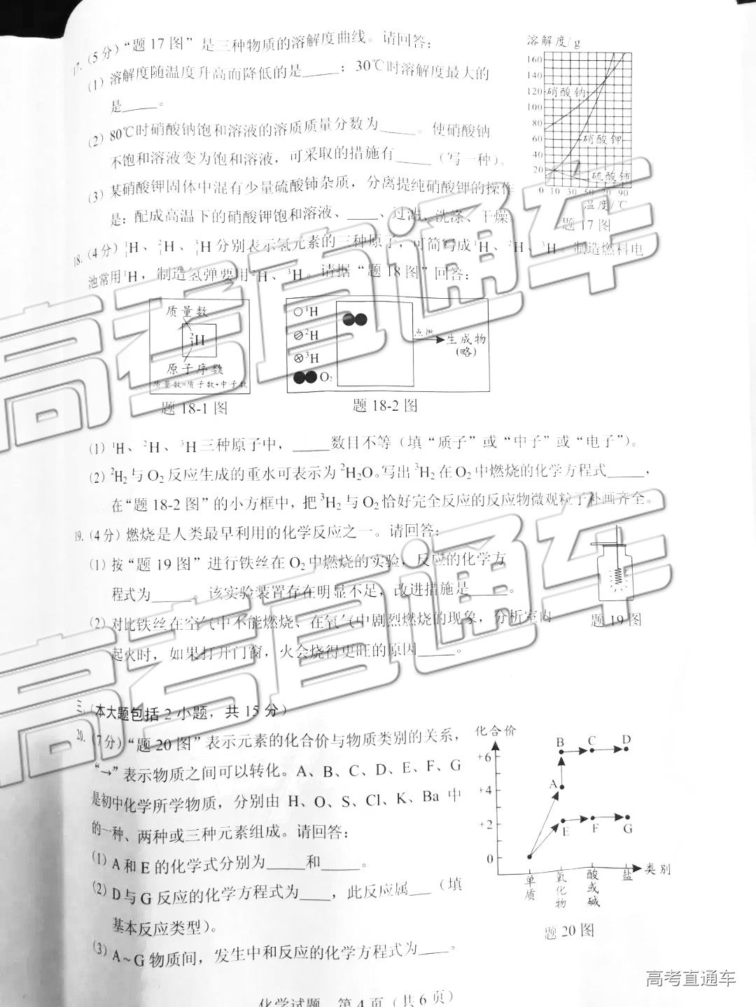 1561432773720589.jpg