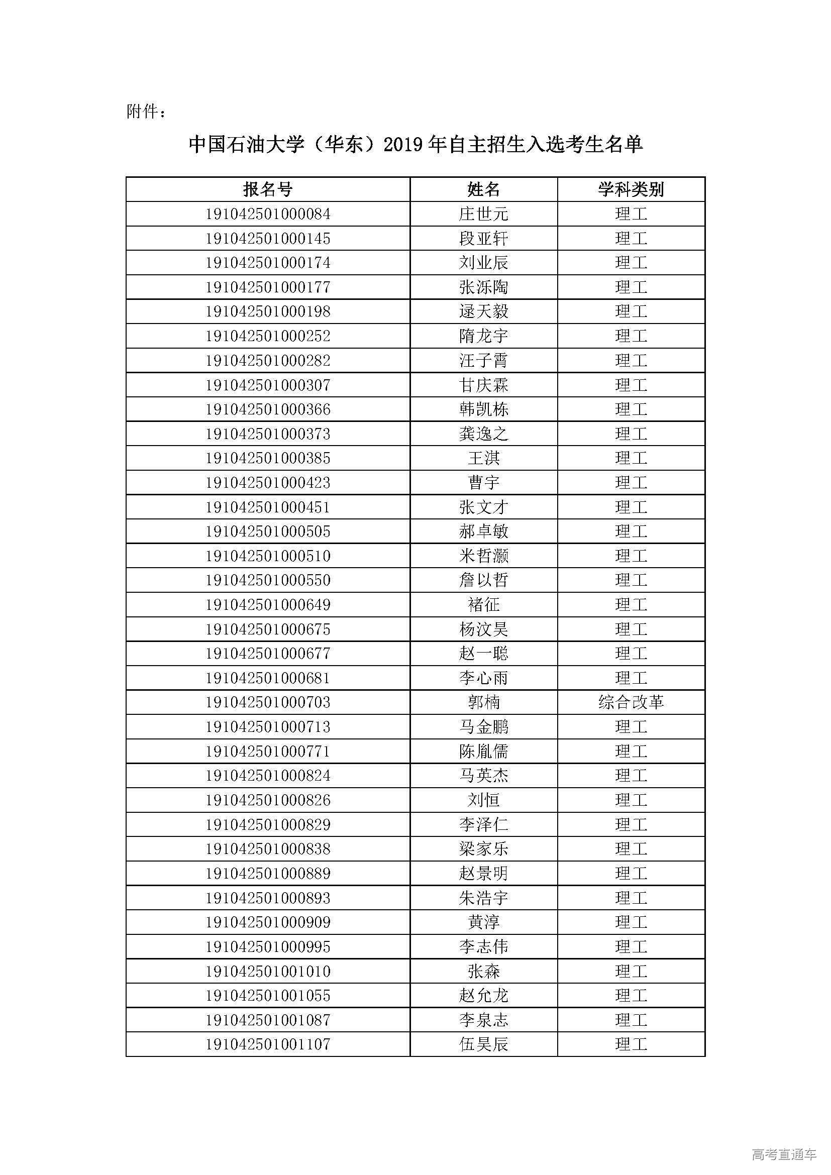 1561445472171080.jpg