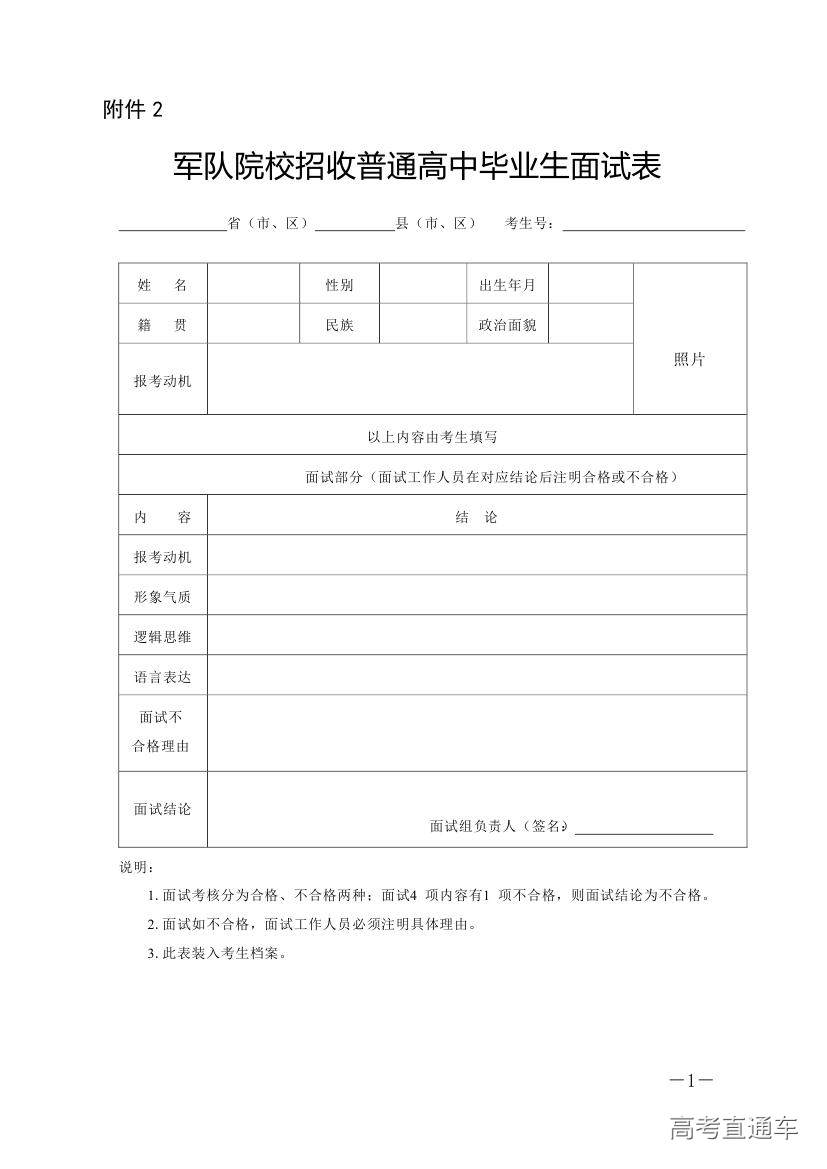 1561517106359850.jpg 20190624105621_2150000.jpg