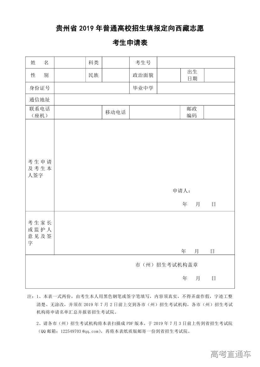 1561629162244002.jpg