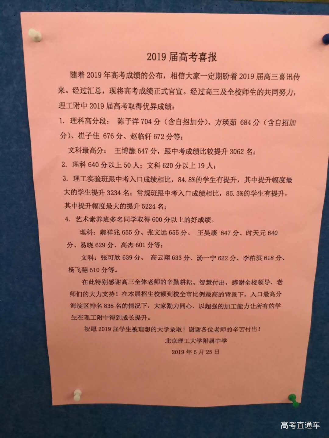 1561781256192964.jpg 00.jpg