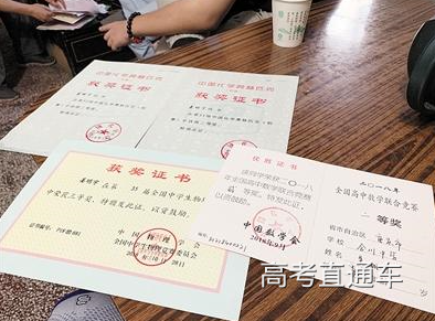 姜明宇获得的部分奖状。