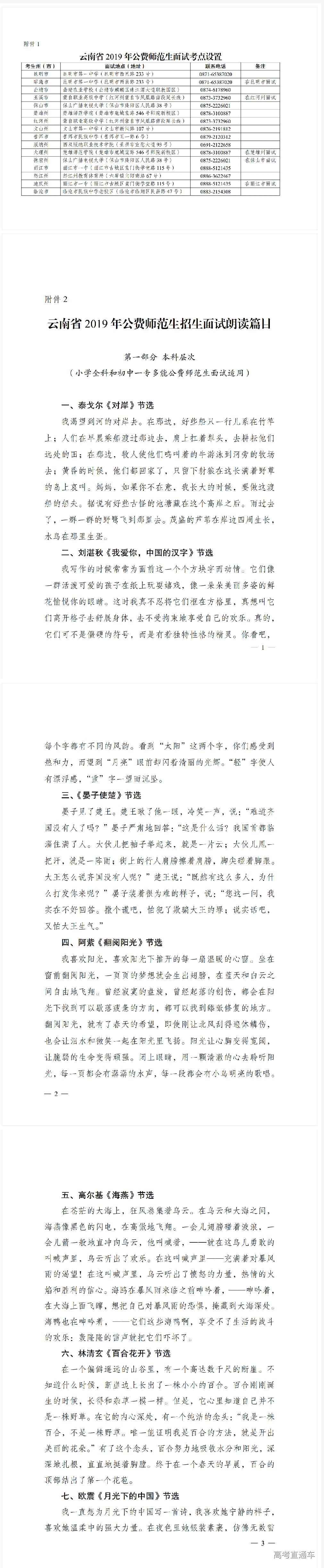 1561971940271914.png 7.png