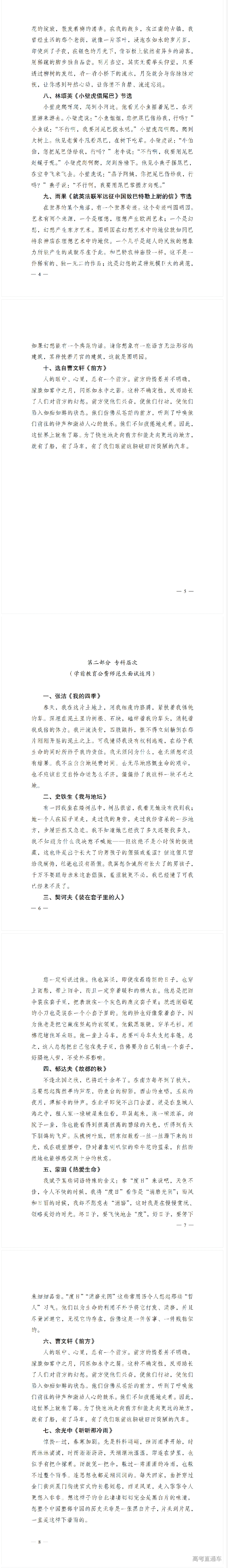 1561971954205164.png 8.png