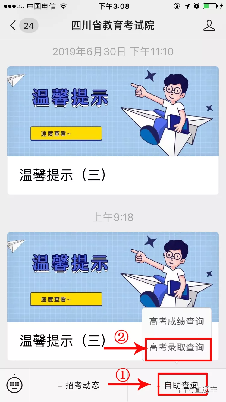 1562034545524069.png 4.png