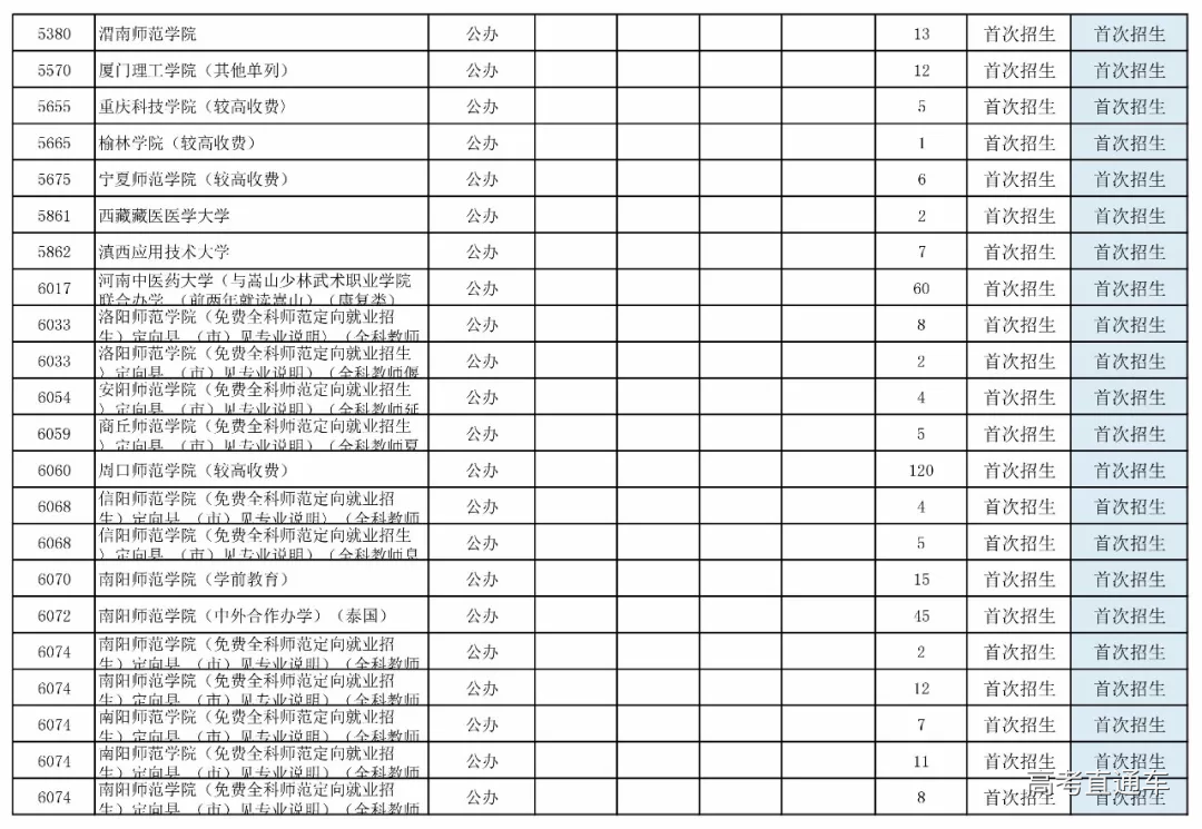 1562147767907100.png 6_看图王.web.png