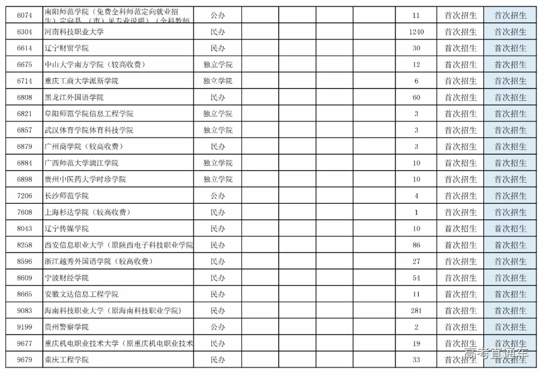 1562147775111699.png 7_看图王.web.png