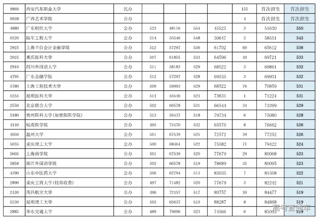 1562147783642541.png 8_看图王.web.png