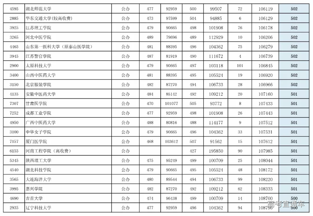 1562147831249431.png 12_看图王.web.png