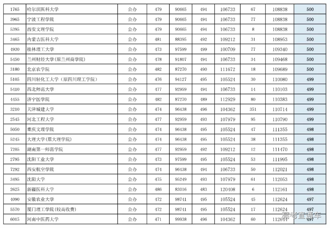 1562147845303615.png 13_看图王.web.png