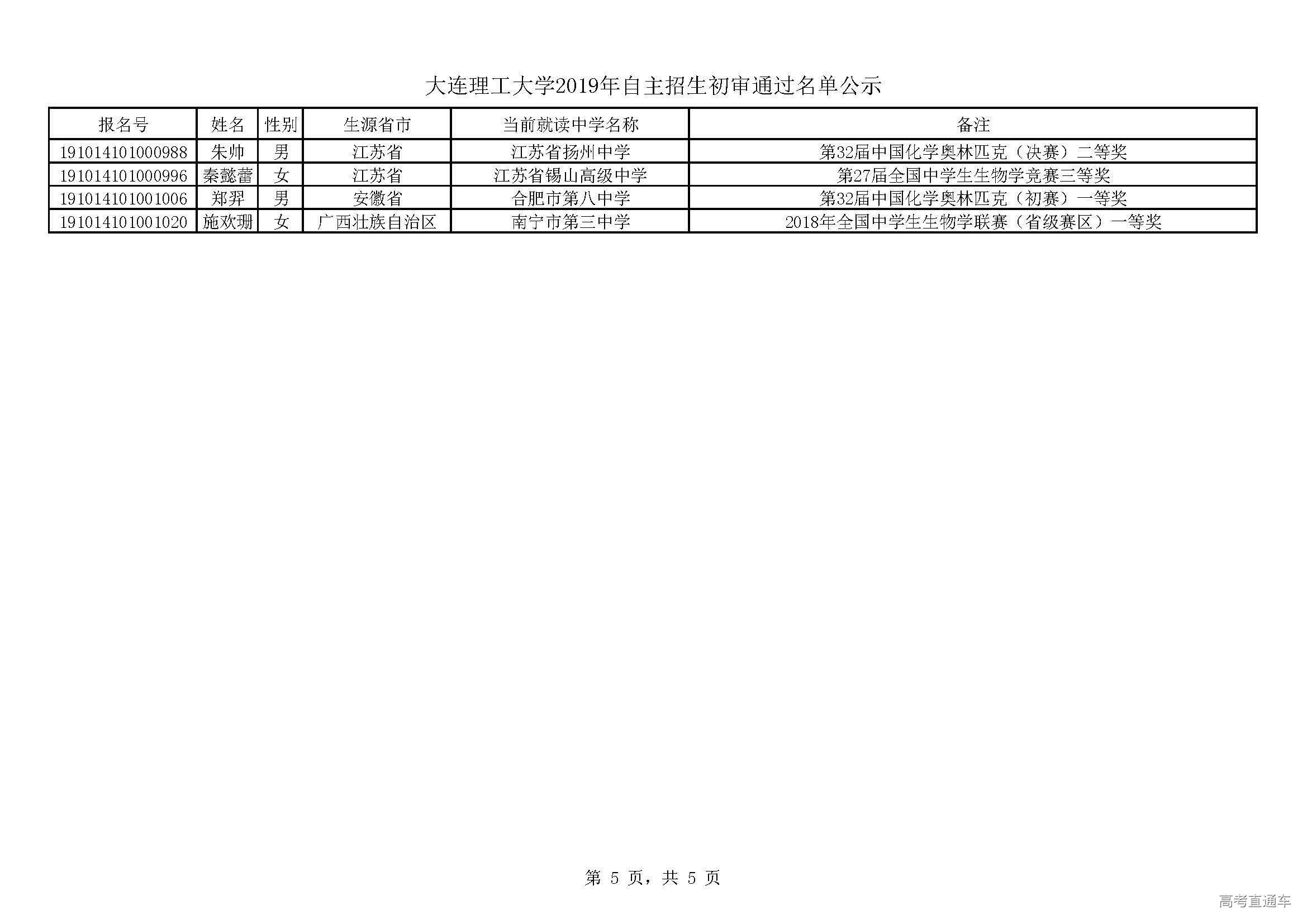 1562150469213932.jpg