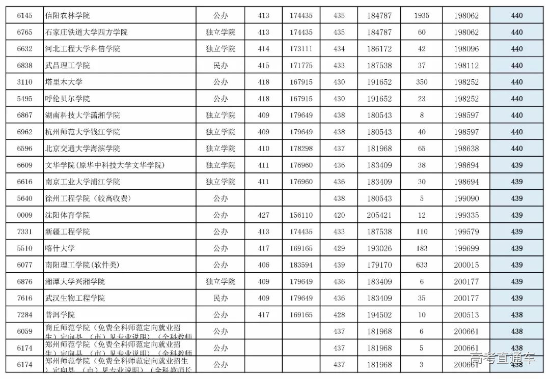 1562151763777148.png 2_看图王.web.png