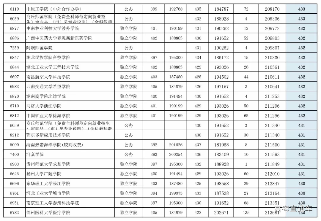 1562151841116864.png 5_看图王.web.png