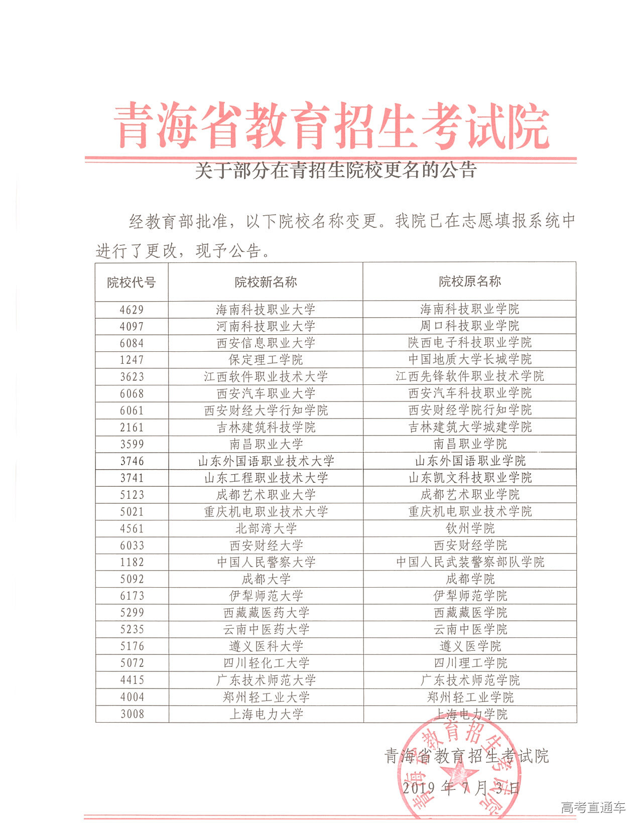 1562238512575354.jpg 0.jpg