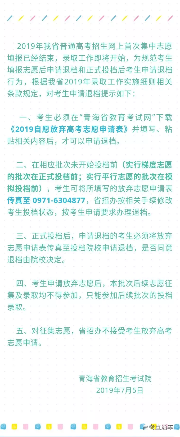 1562318854406967.png 1.png