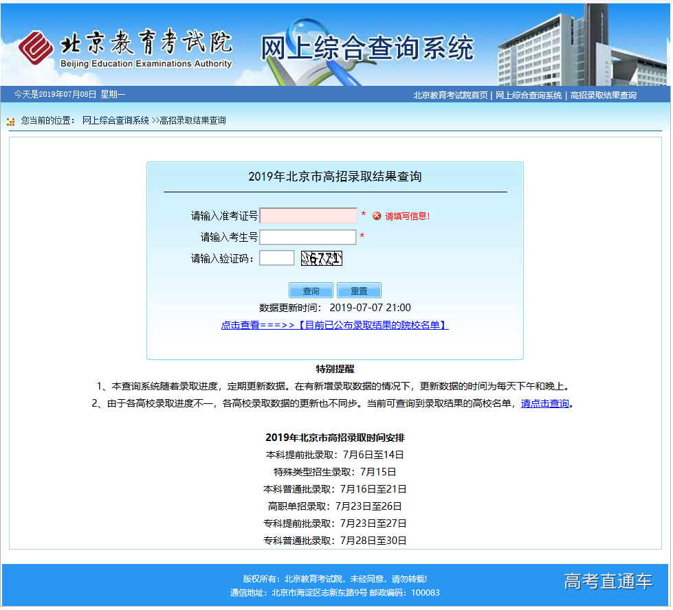 1562554004361994.png 图片.png