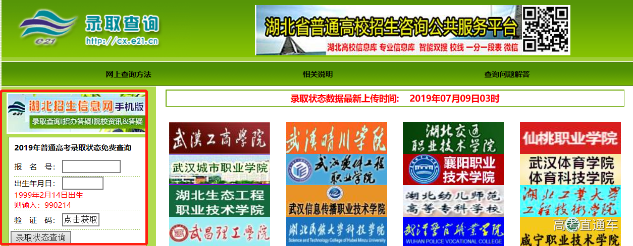 1562641543356658.png image.png