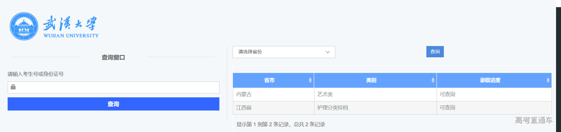 1562657431438025.png image.png