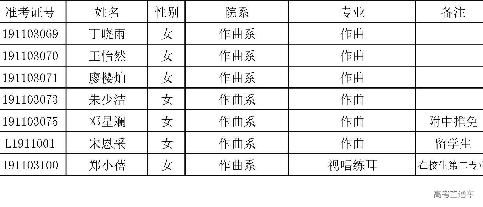 1562662054740127.jpg 1111111111111_页面_16.jpg