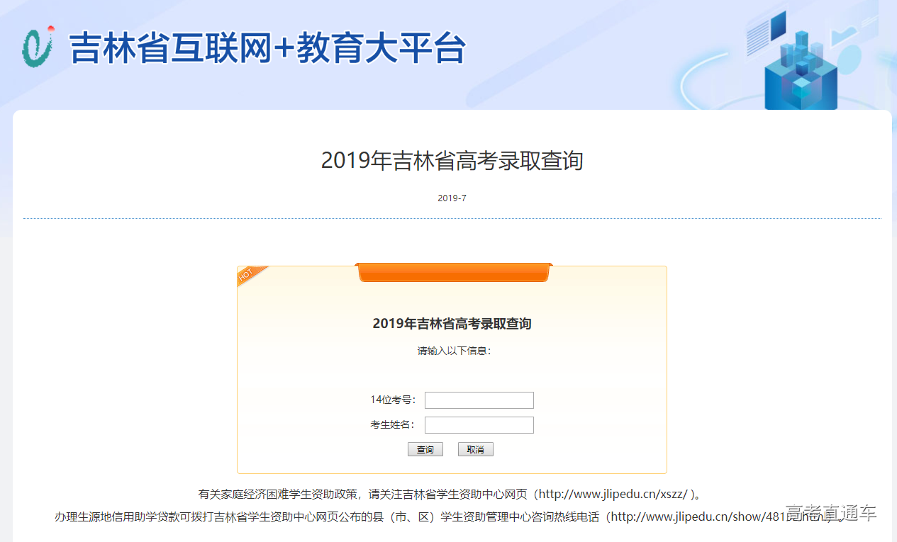 1562681125572750.png 图片.png