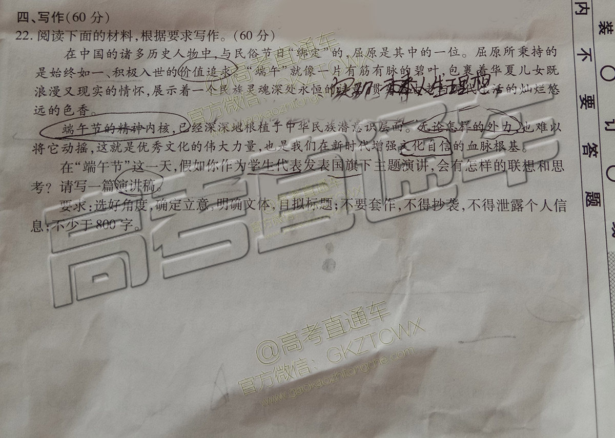 语文8.jpg