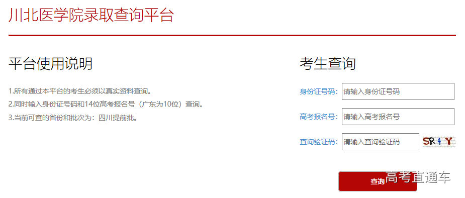 1562827170927496.png image.png