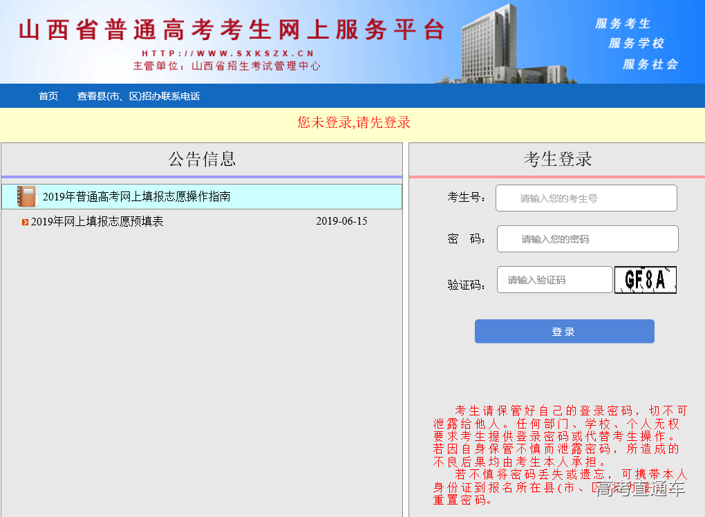 1562923066716926.png image.png