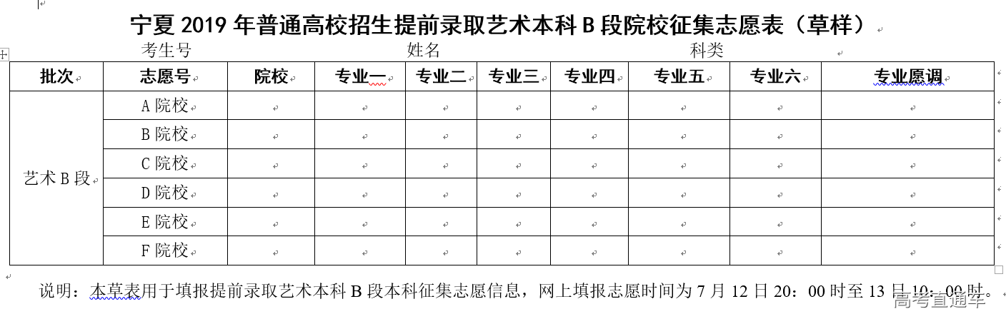 1562927156819462.png image.png