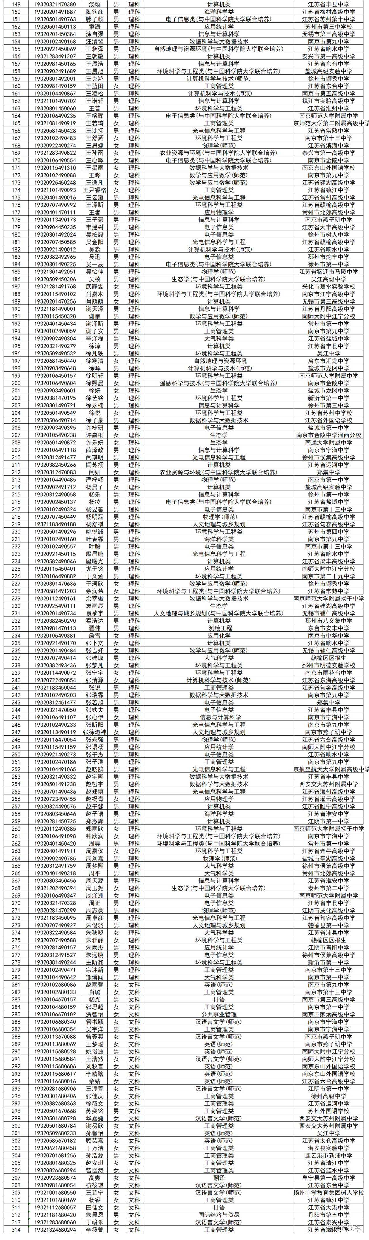 1563086528526513.png image.png