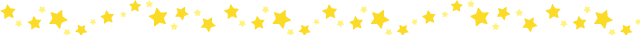 星星分割线