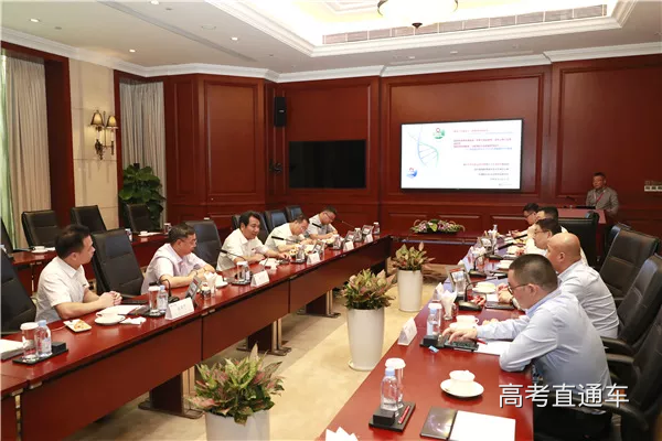 2.双方座谈交流