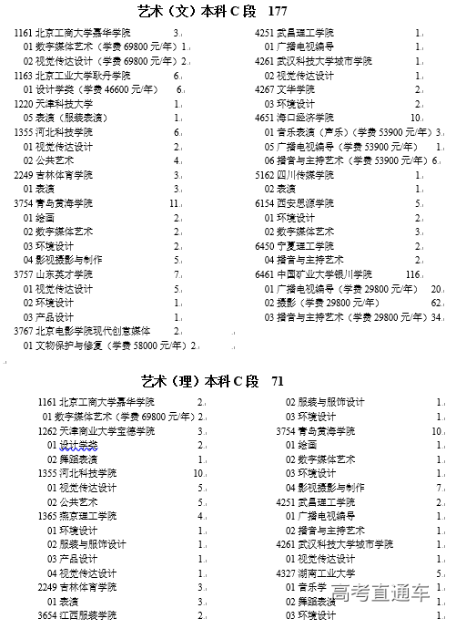 1563361661335176.png image.png