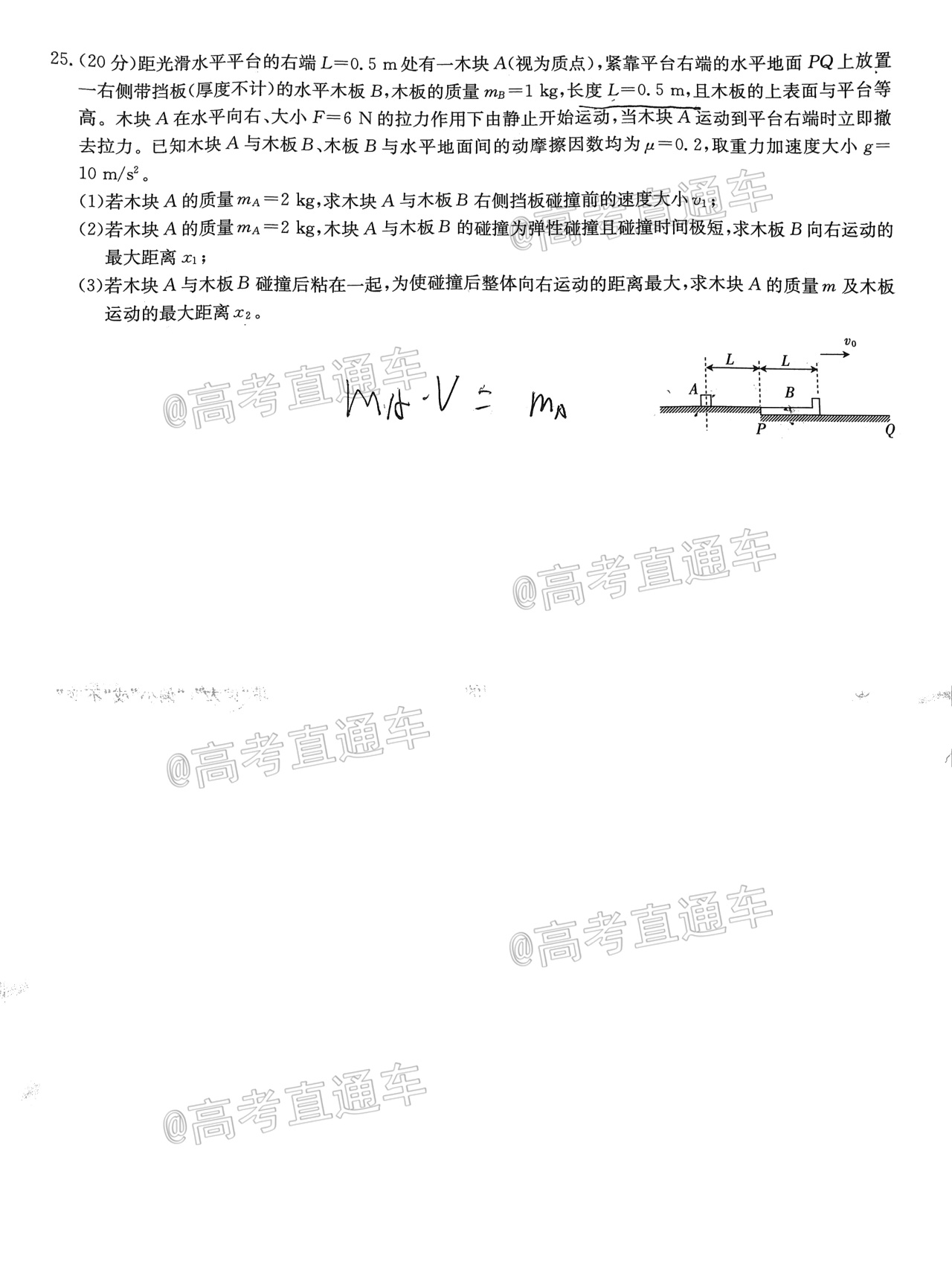 2021金太阳百万联考全国二卷(4002)理综试题及参考答案