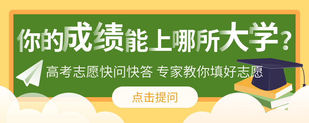 https://imgs.app.gaokaozhitongche.com/img/ad/20190612101134476.png