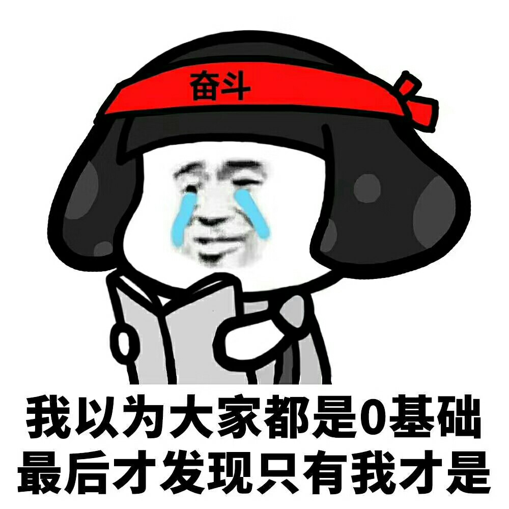 滑档生马上要复读啦,我想要你的一个赞,可以吗[心][心]