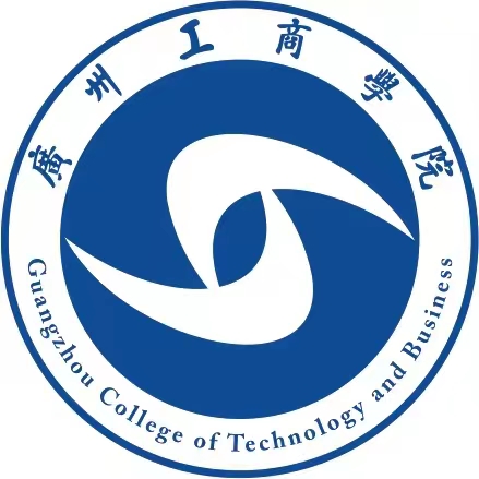 广州工商学院本硕直通班