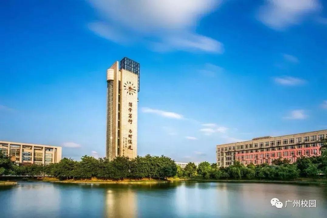 广东最美大学图片