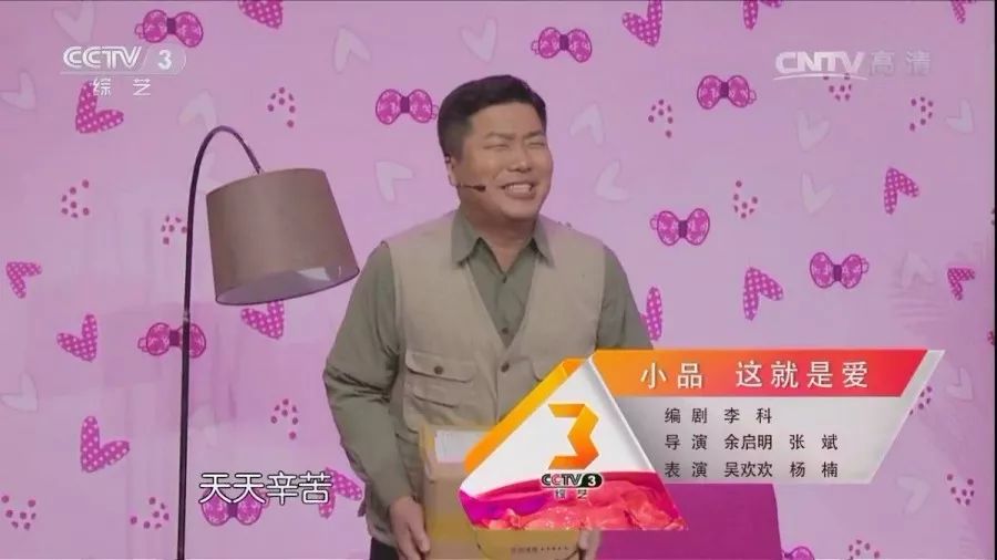《这就是爱》.jpg