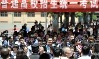 电子科技大学2018年高水平艺术团合格名单公示 