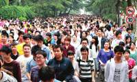 北京林业大学2018年高水平艺术团合格考生名单公示