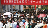 上辅导班得"保送名额" 准高考生家长被骗近万元
