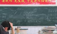 2021年各高校优秀运动员保送生招生简章、招生办法汇总（持续更新）