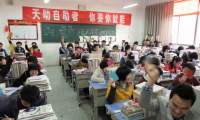 西安交通大学2019年对澳门招收保送生简章