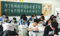 复旦大学2018年高水平艺术团、运动队材料审核结果已公布