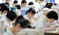2018年中南大学高水平艺术团招生简章